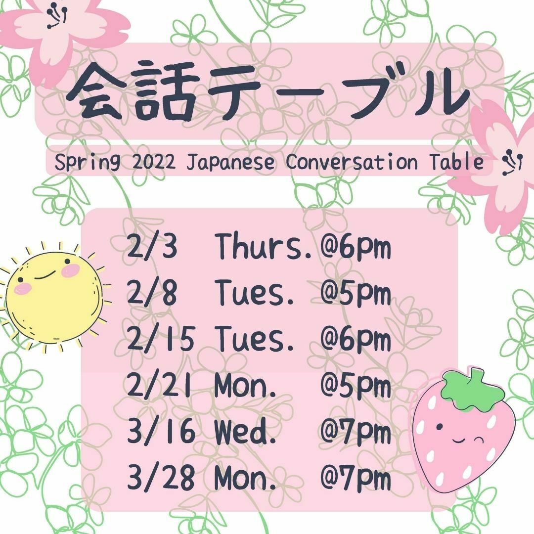 Japanese Conversation Table Events Family Resource Center